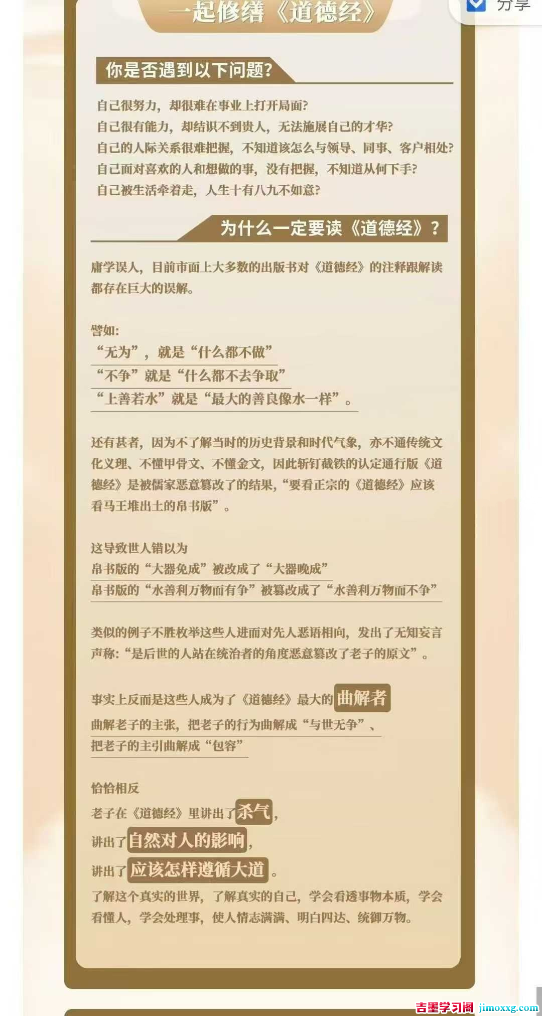 1769131213-4355bf3353440ab