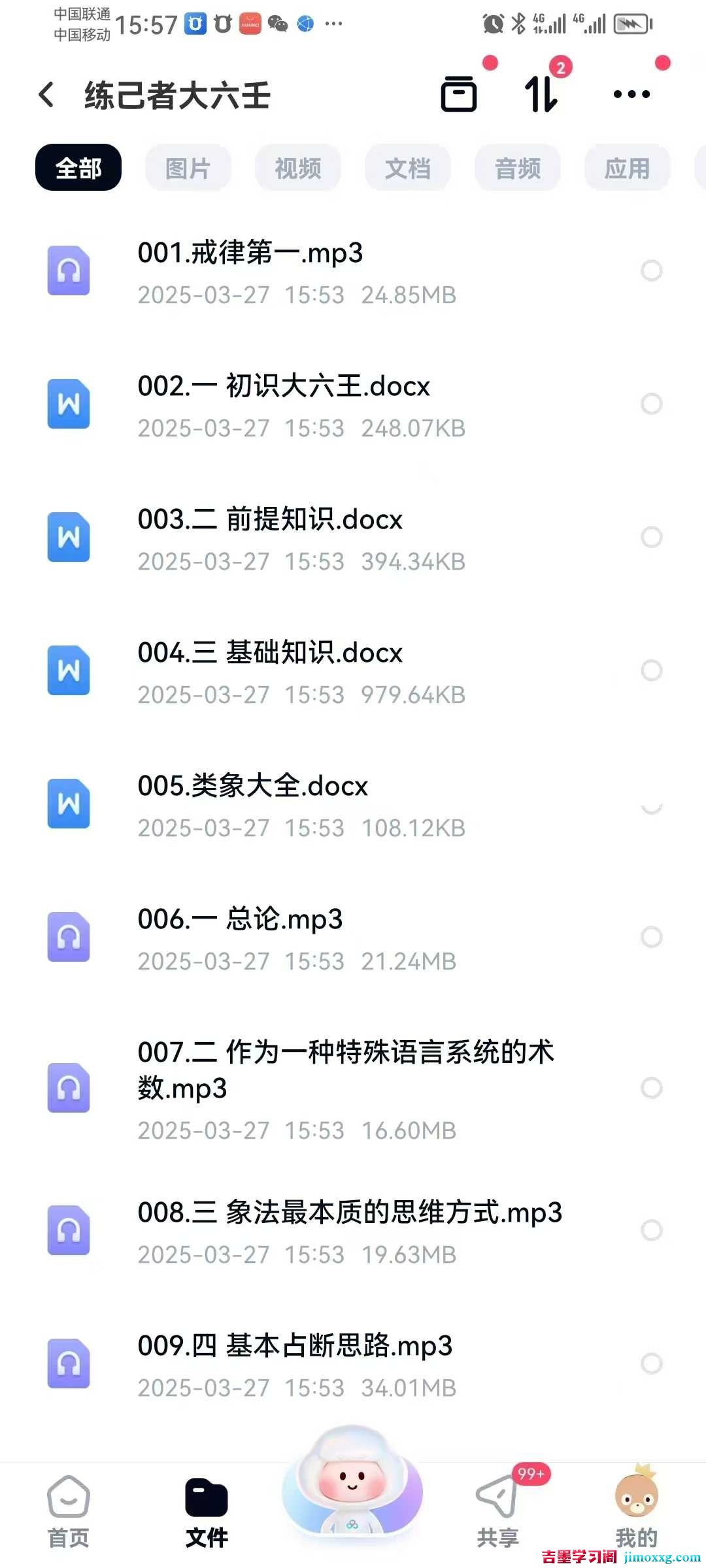 1769999638-e6c25a4524cefb9