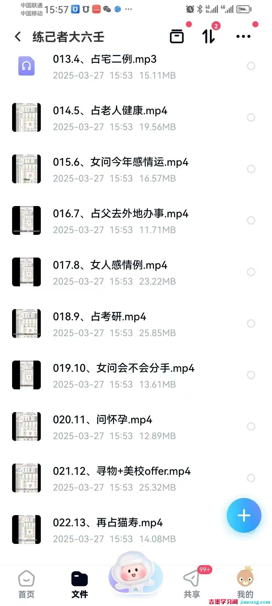 1769999640-acd9501befcd484