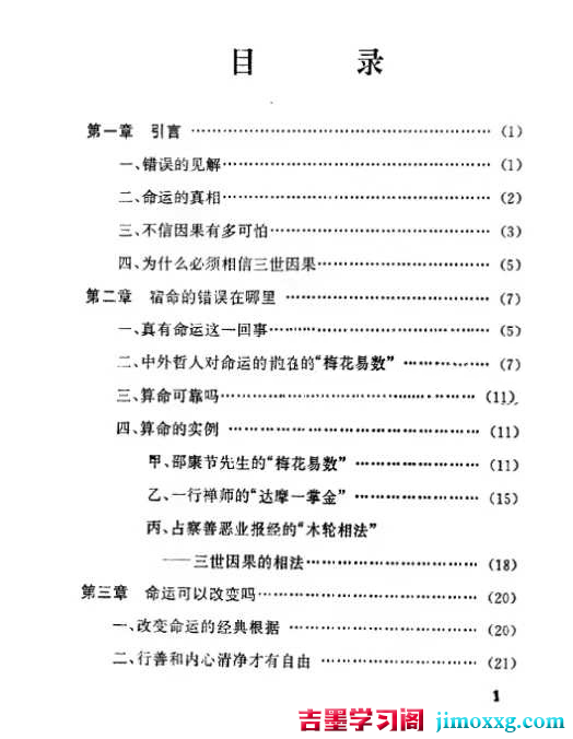 1770168735-9ad8befb60270f7