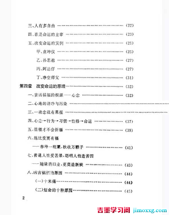 1770168735-686967f5d05b22c