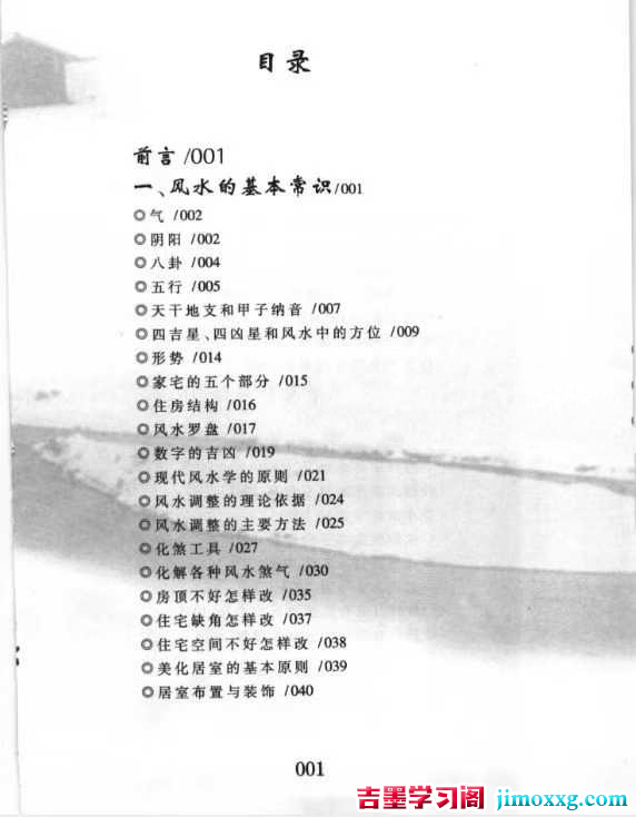 1770172434-b64af40fb1be8e0