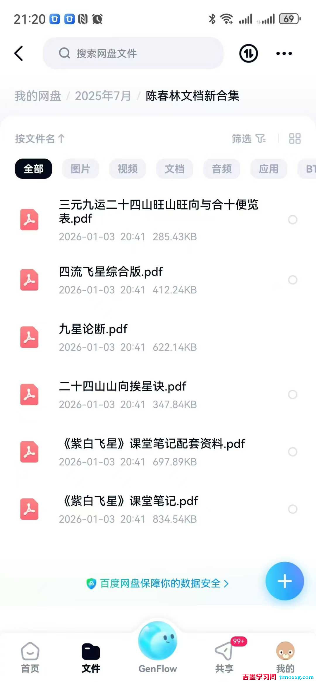 1770256324-43a79cf79651bba