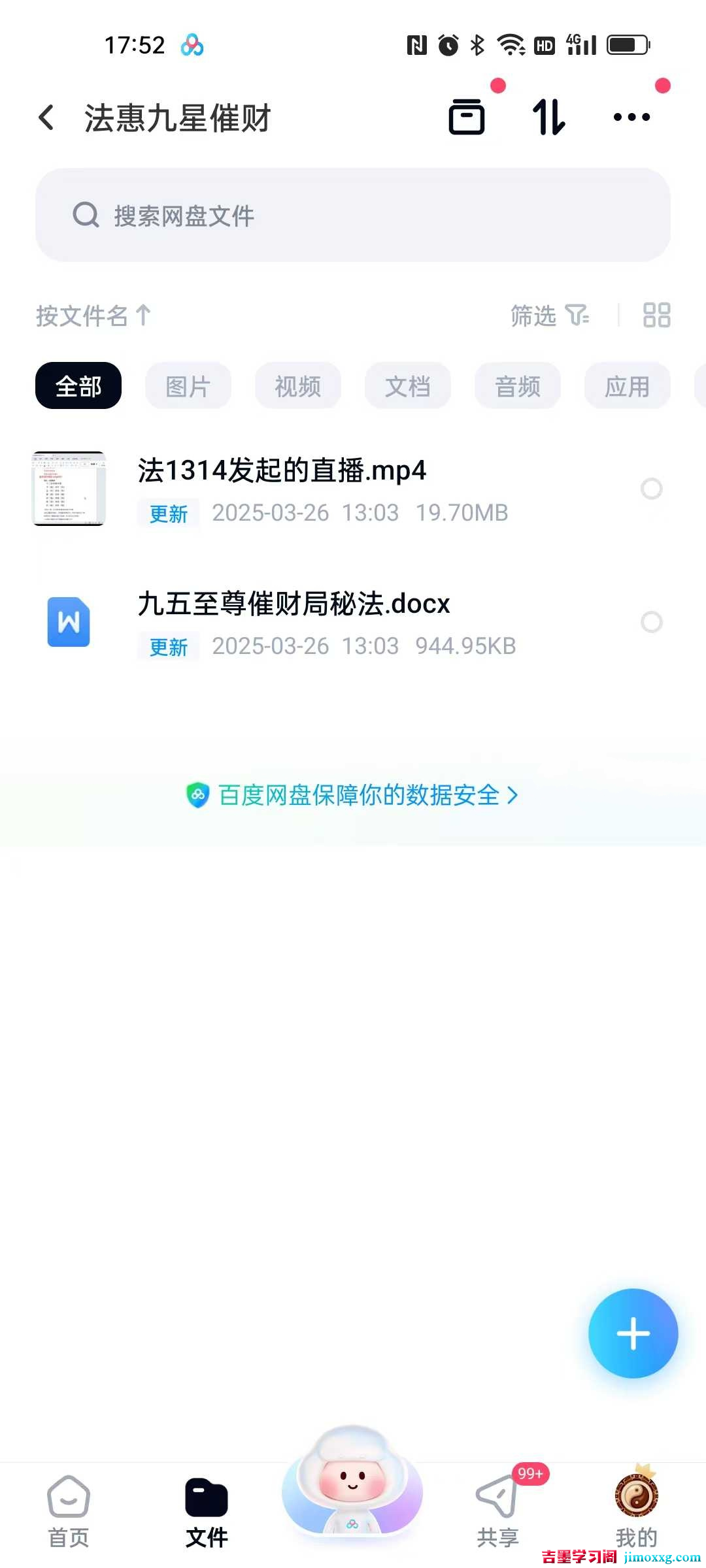 1769133046-39b61364d9aac25 1769133046-39b61364d9aac25