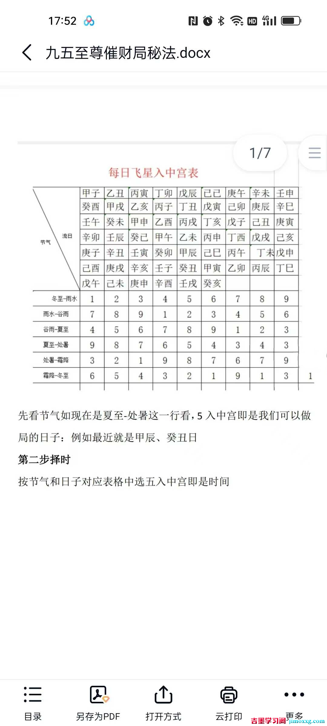 1769133048-f0dce9e53f556cf 1769133048-f0dce9e53f556cf