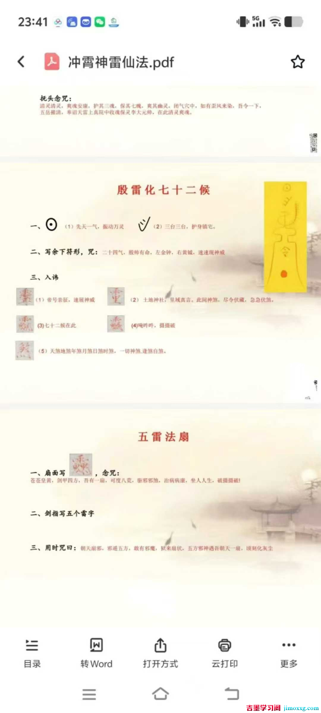 1769133844-ddd387b18aab279 1769133844-ddd387b18aab279