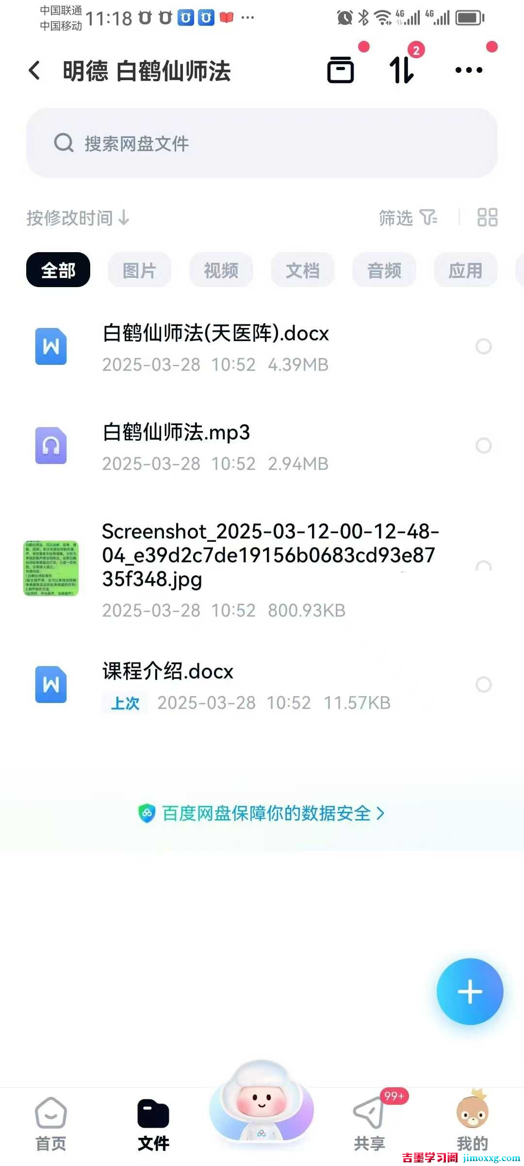 1769134115-67597c22f5da272 1769134115-67597c22f5da272