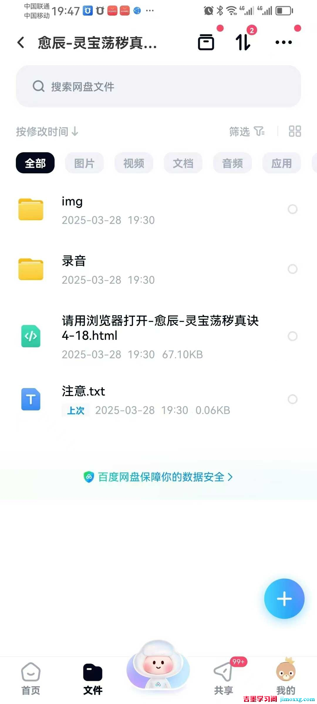 1769392002-738d3a5c90a9f14 1769392002-738d3a5c90a9f14