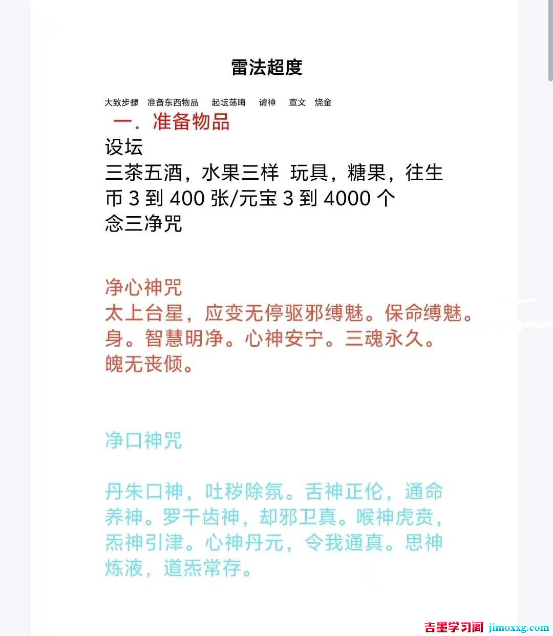 1769392297-afbb79a7ba78488