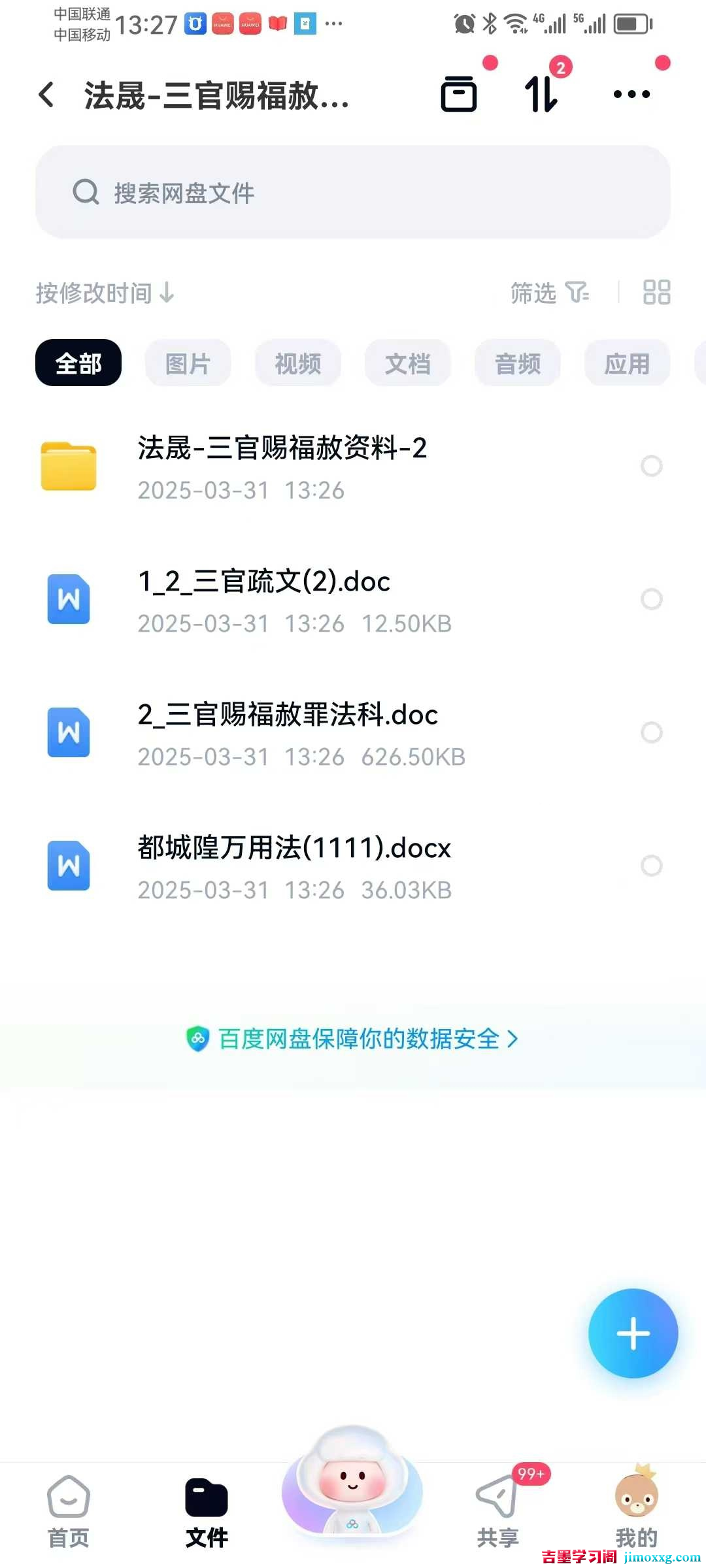 1769566582-4593720d9569bcd