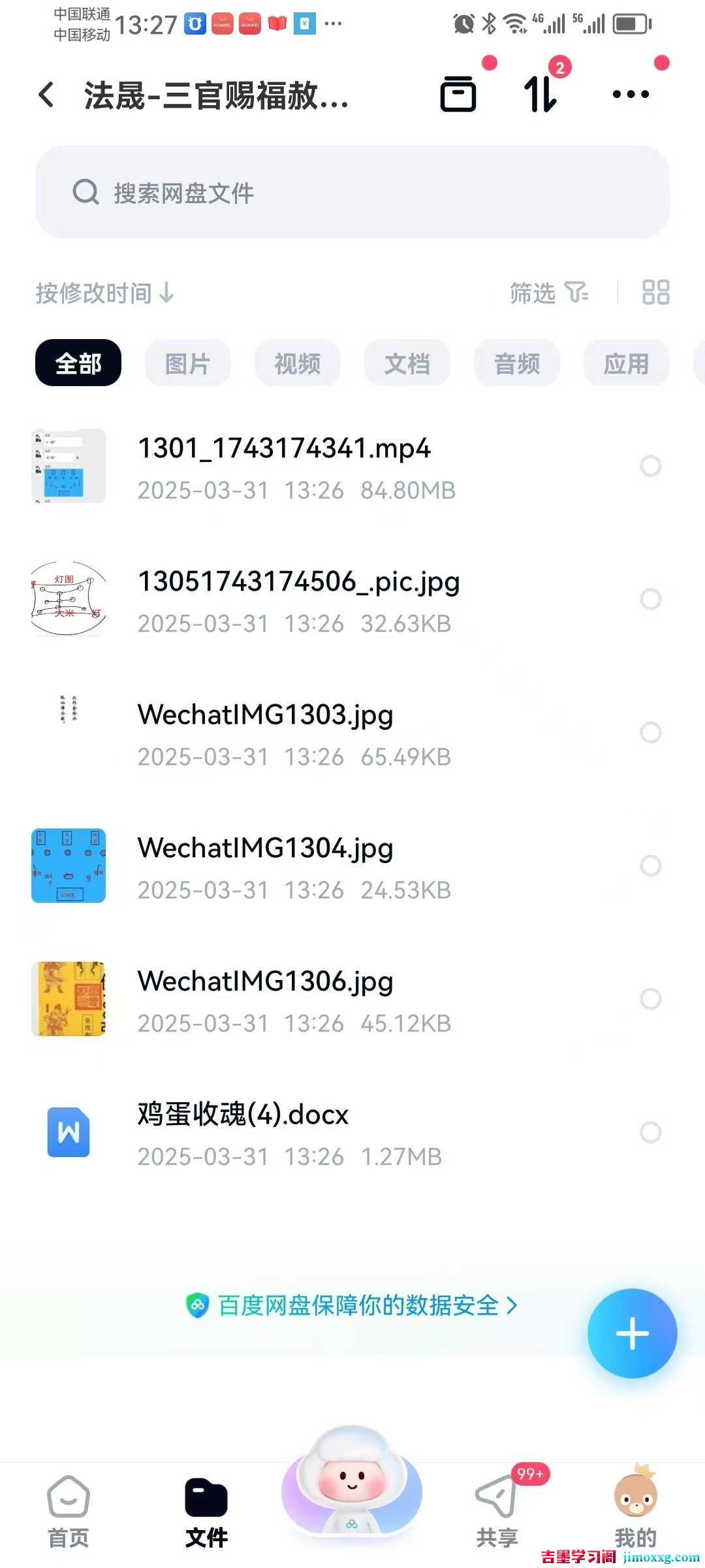 1769566594-9ee984816dcaa20