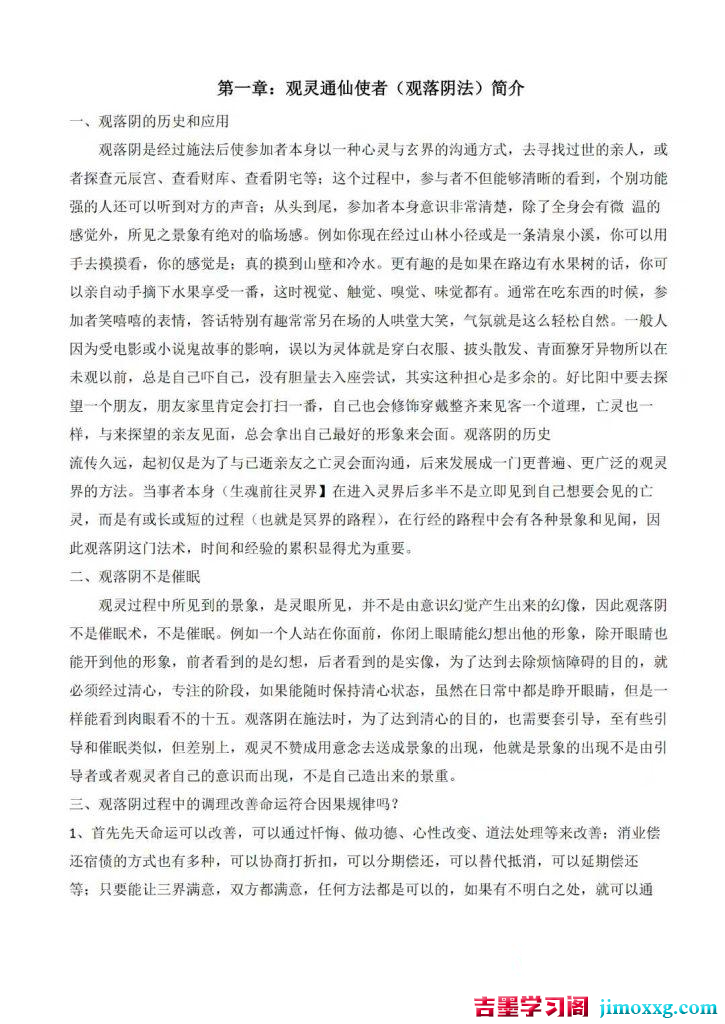 19071955618-725x1024