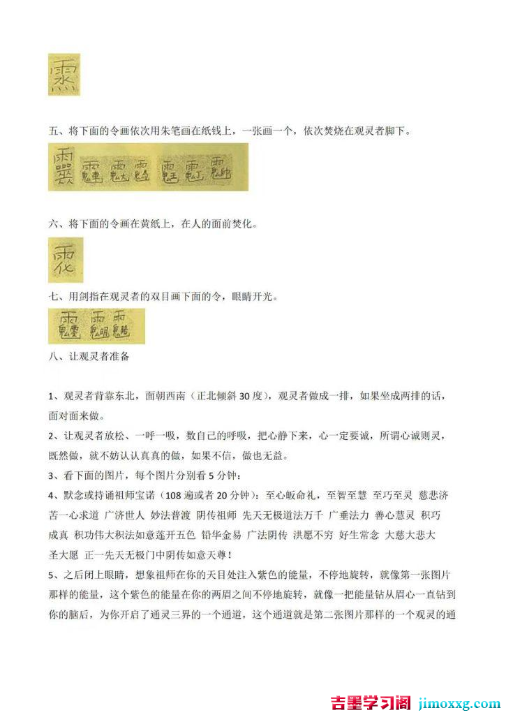 19072009133-725x1024