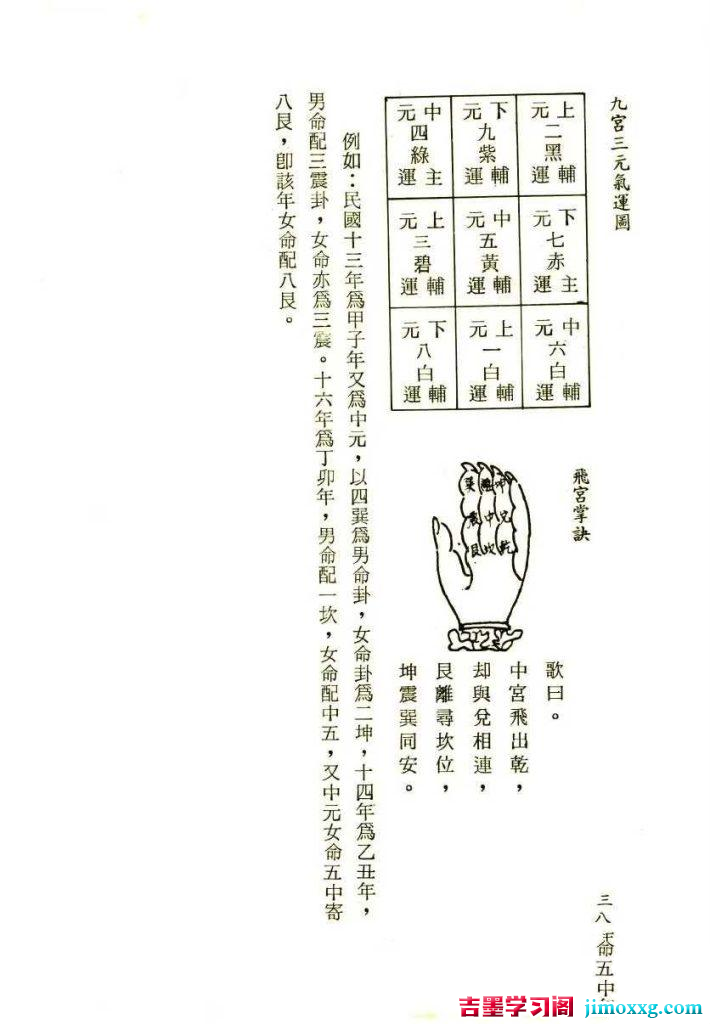 19073225733-710x1024