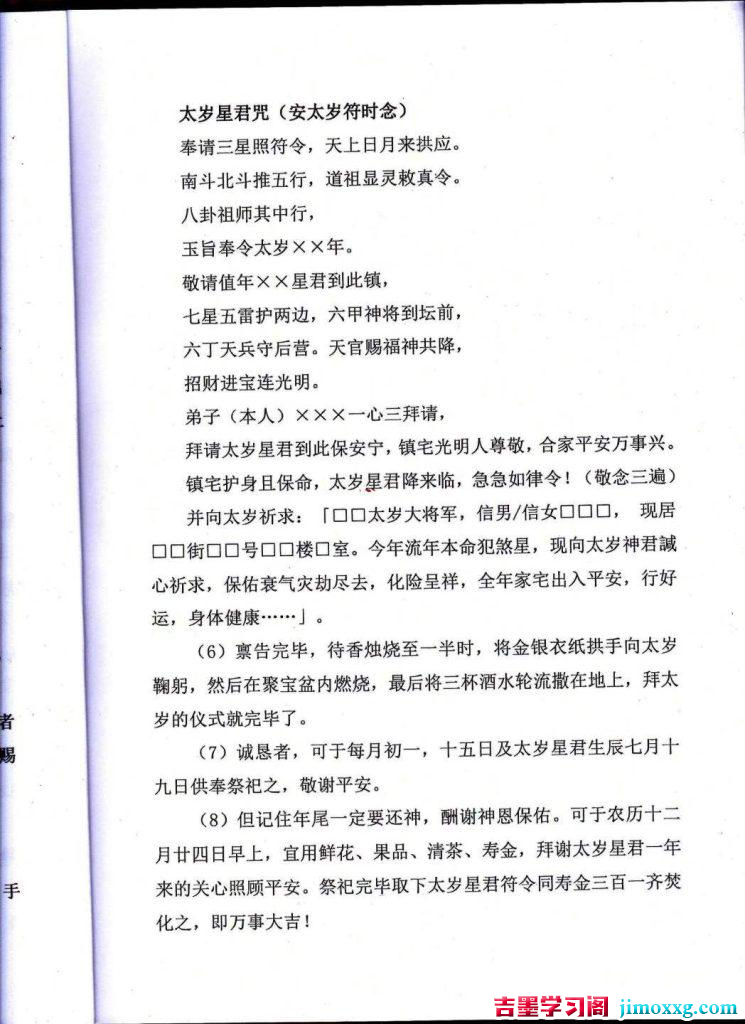 19070208720-745x1024