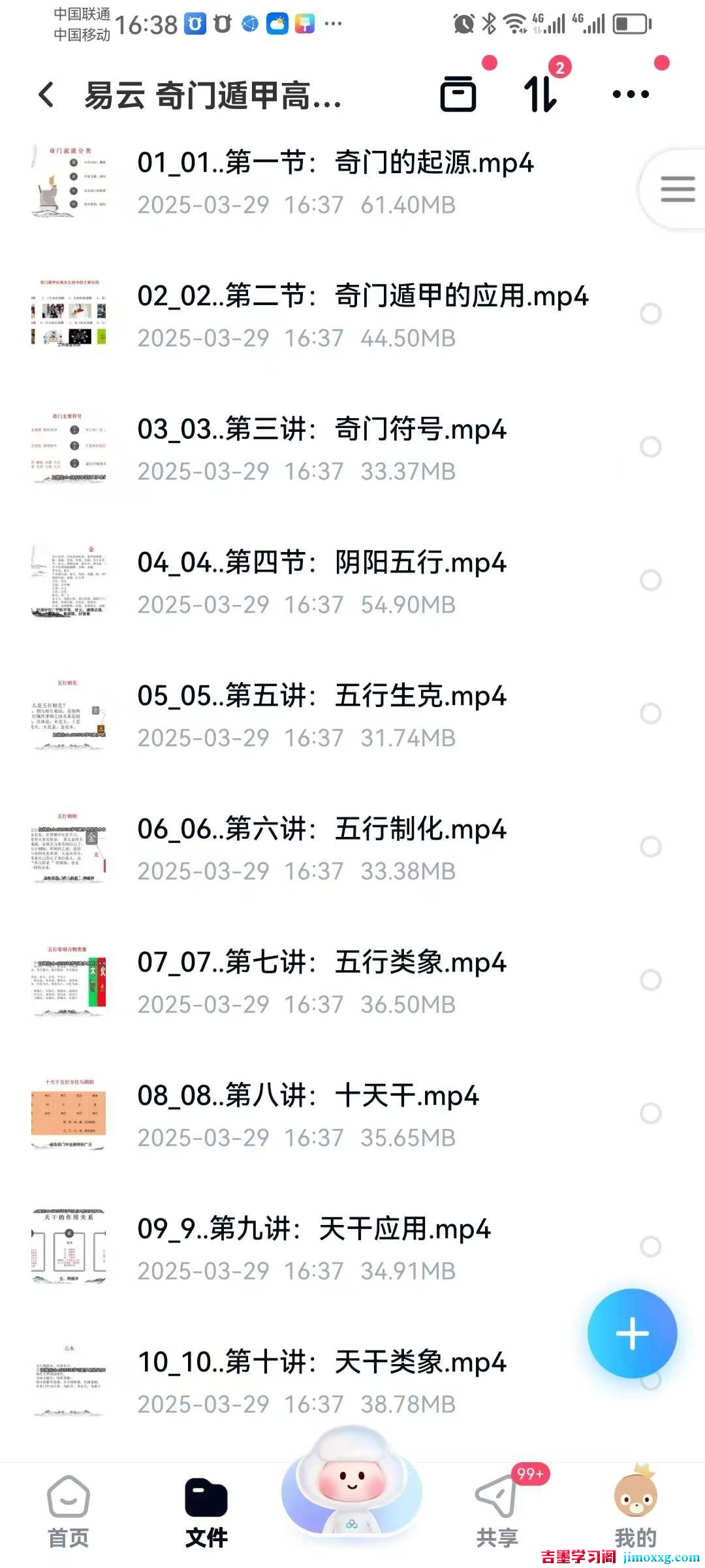 1770257257-7c515a78397ba1c