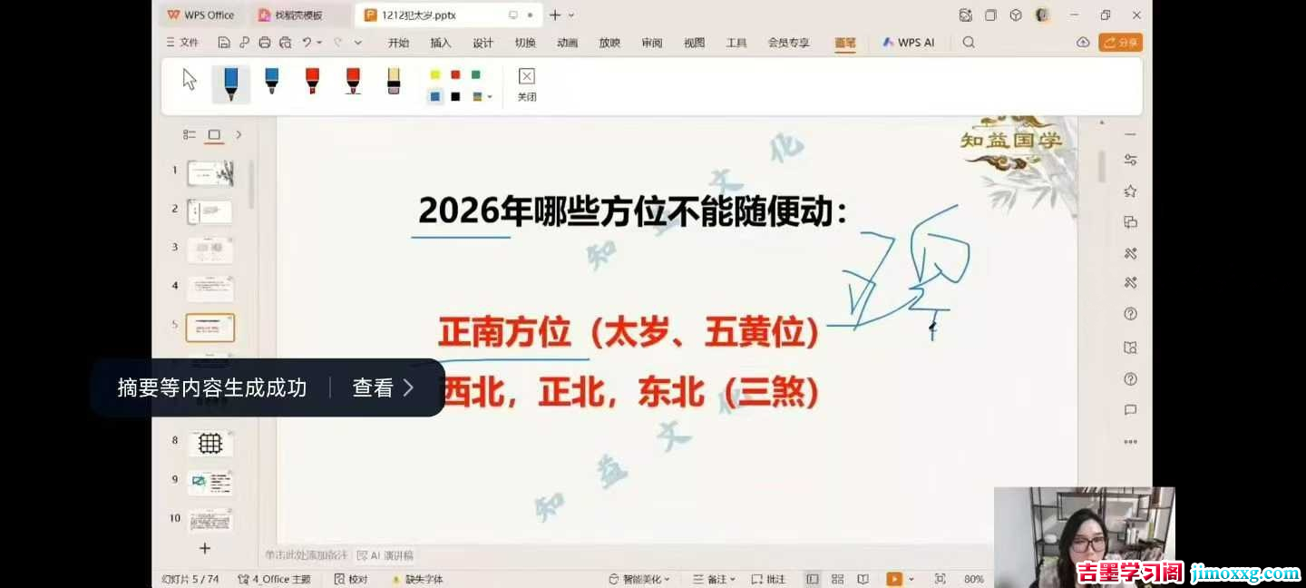 1770259694-a7385387003994a