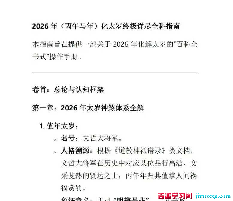 1770259925-7c1ad993da1b5c0