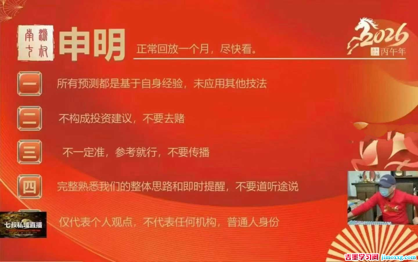 1770281668-a54ea2f2dc49b70