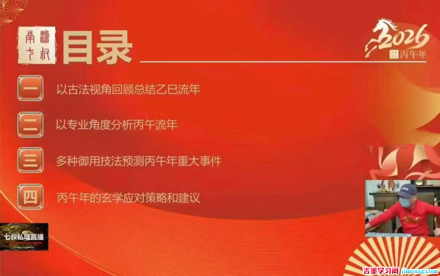 1770281669-31d7d1a9810b3c7