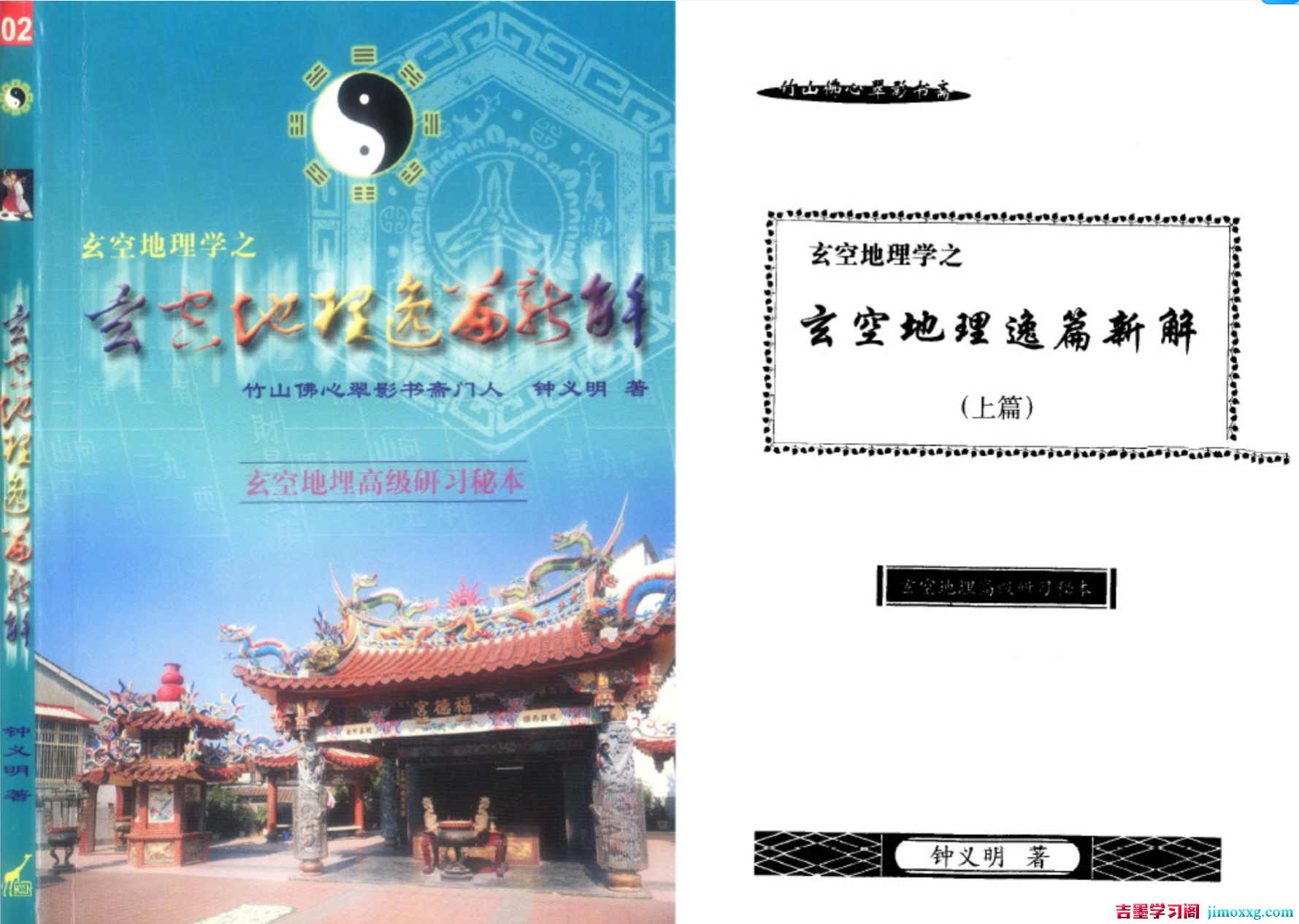 1770302912-ac30e8fcf2ae5b5