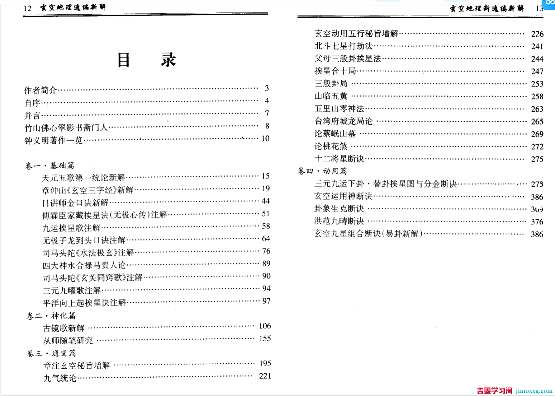 1770302915-a5fa2651baa9833