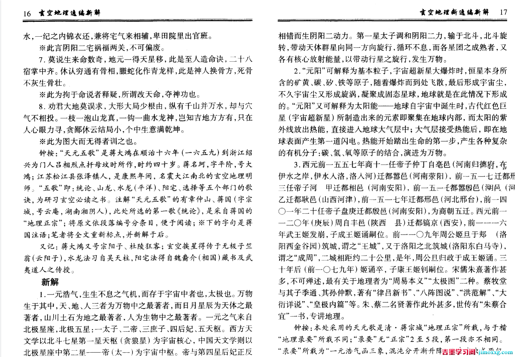 1770302916-4abc0a7fa6ff4d4