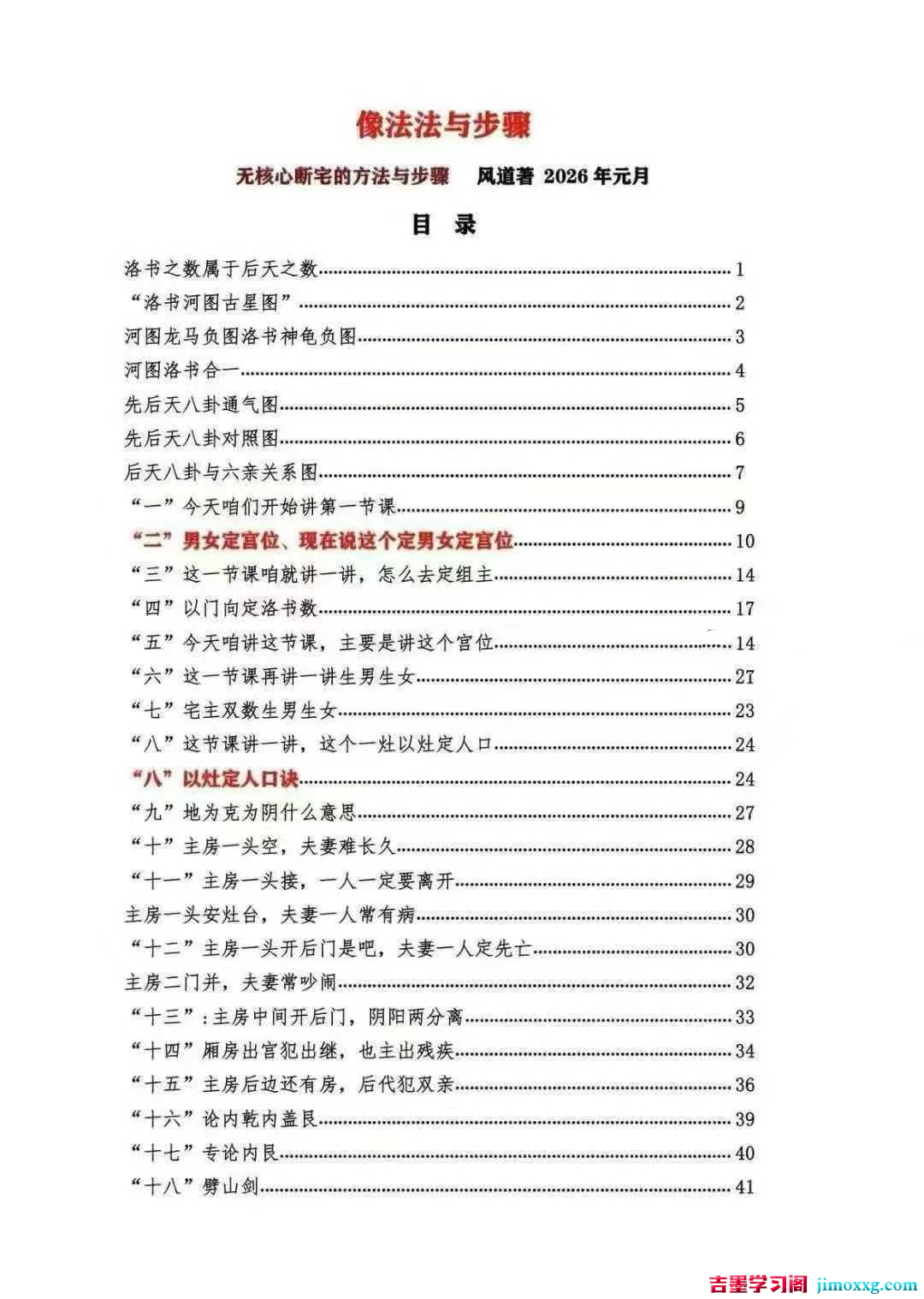 1770303085-e1c63f5201b9866