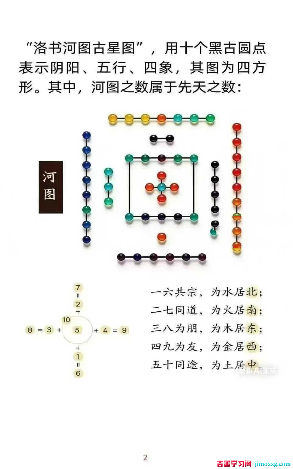 1770303086-5a52d87125d076d