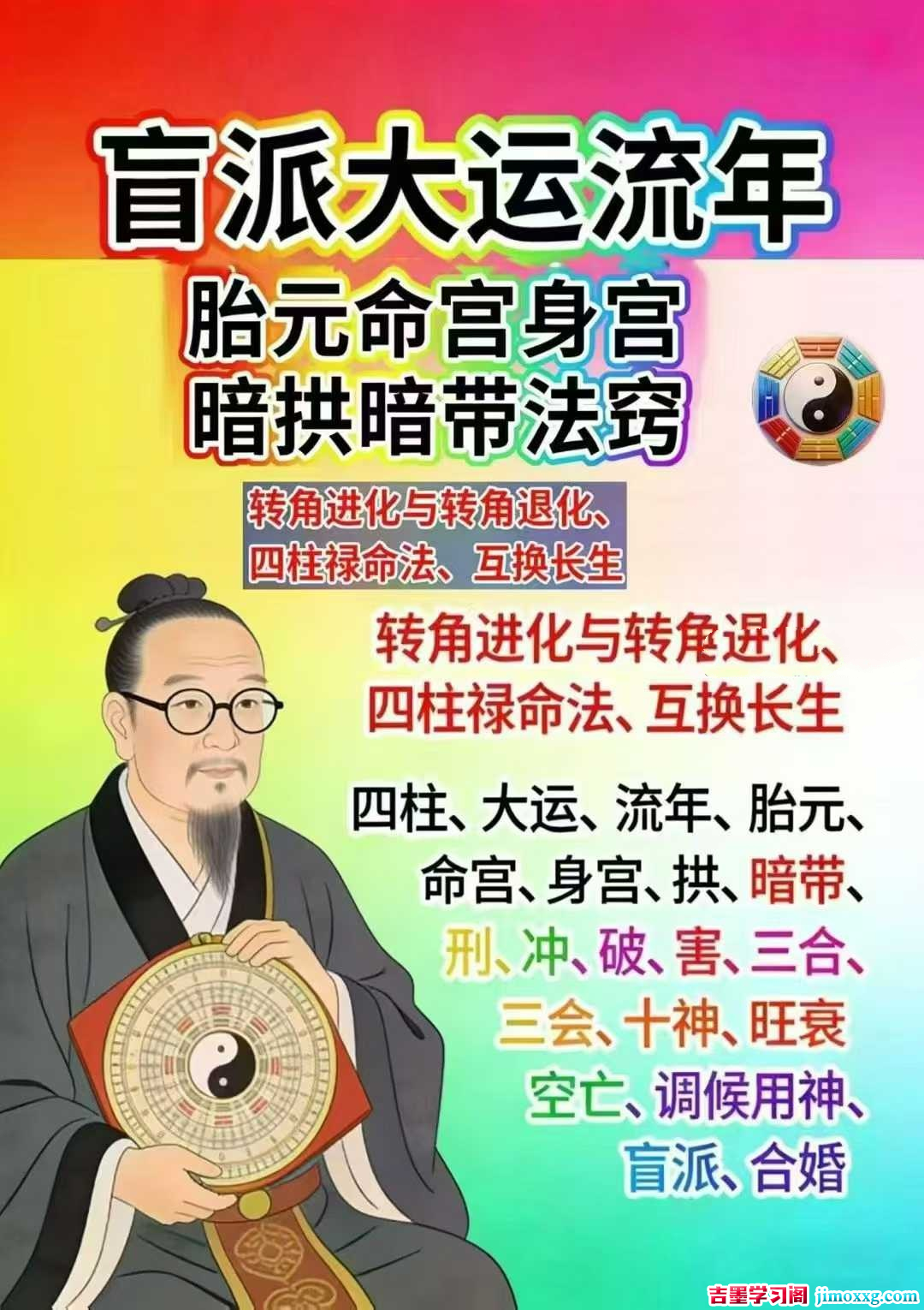 1770303231-4f726230b6e0f53