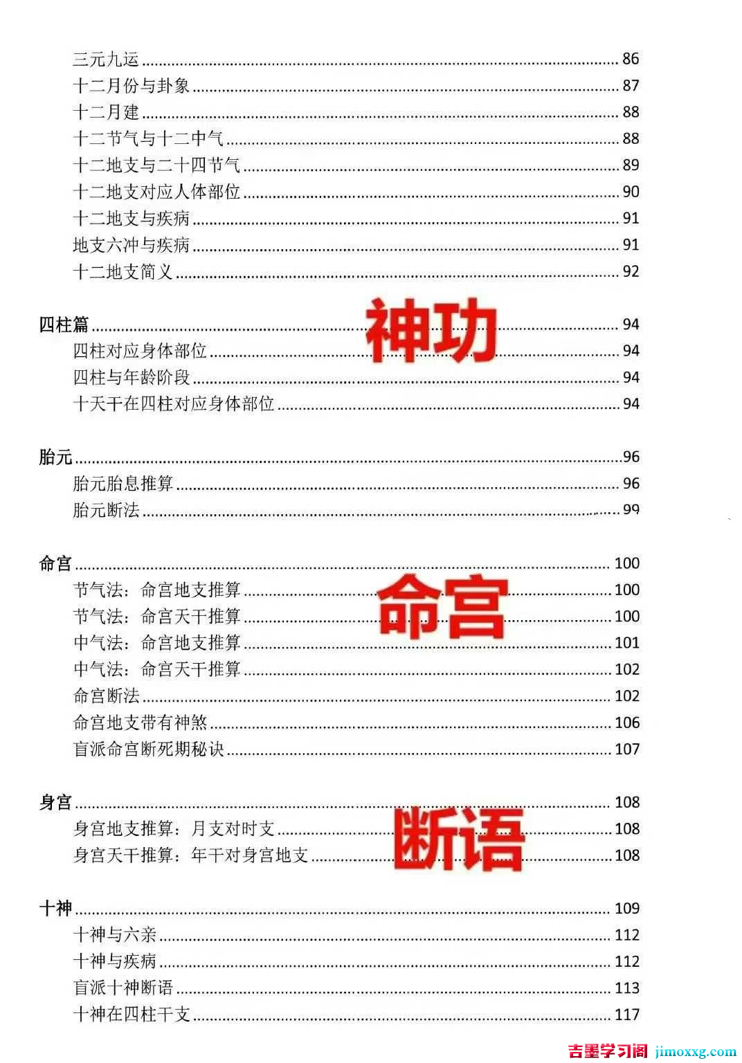 1770303231-799313d0fe27f29