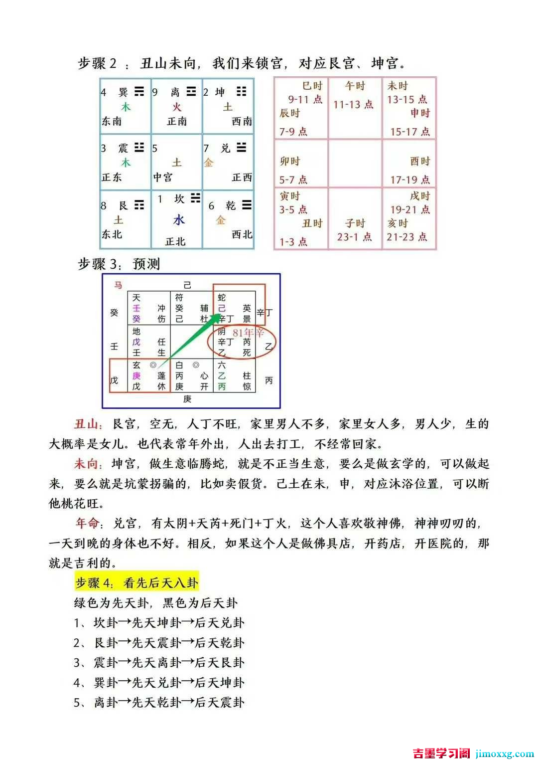 1770303547-25e5b09ae732448 1770303547-25e5b09ae732448