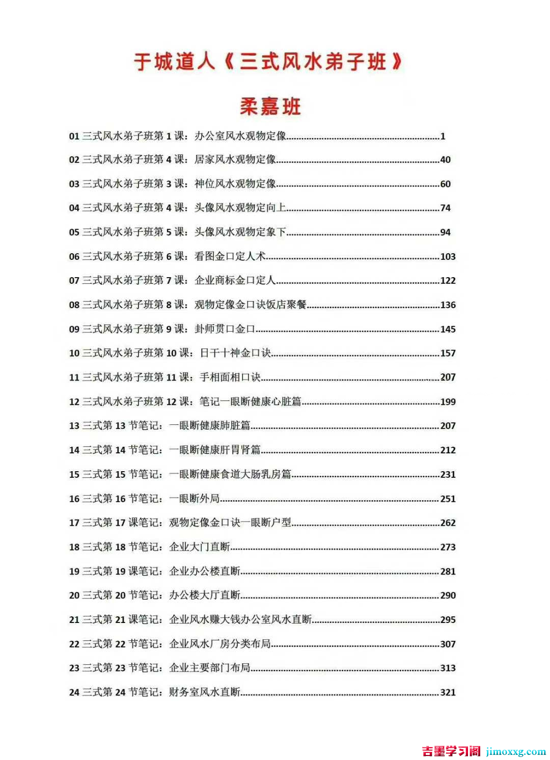 1770303695-ff0eed76b61b073