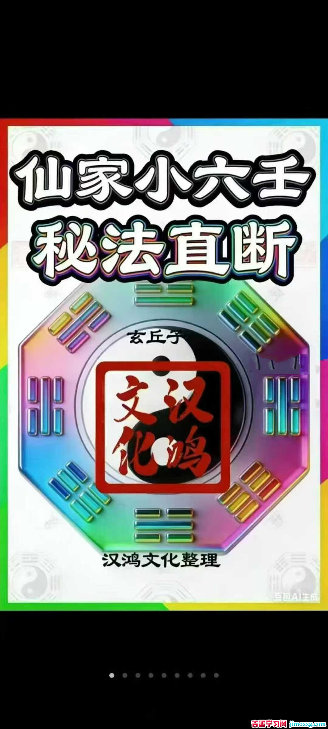 1770342213-f9c36f45b8bdc7d 1770342213-f9c36f45b8bdc7d