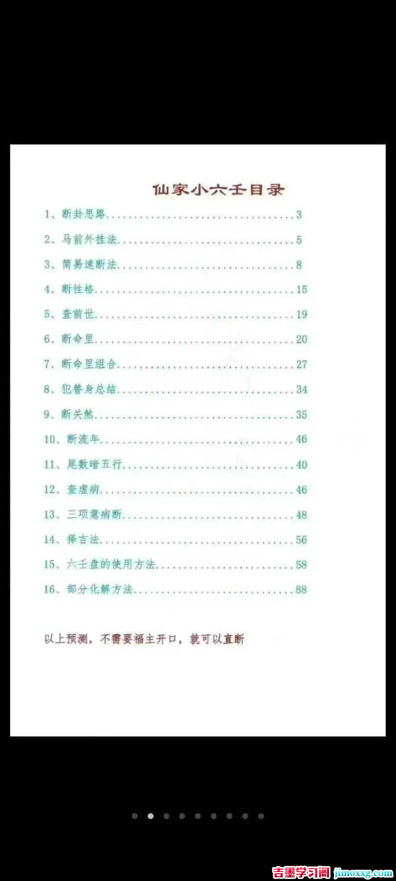 1770342213-724bad8f7e468f7 1770342213-724bad8f7e468f7