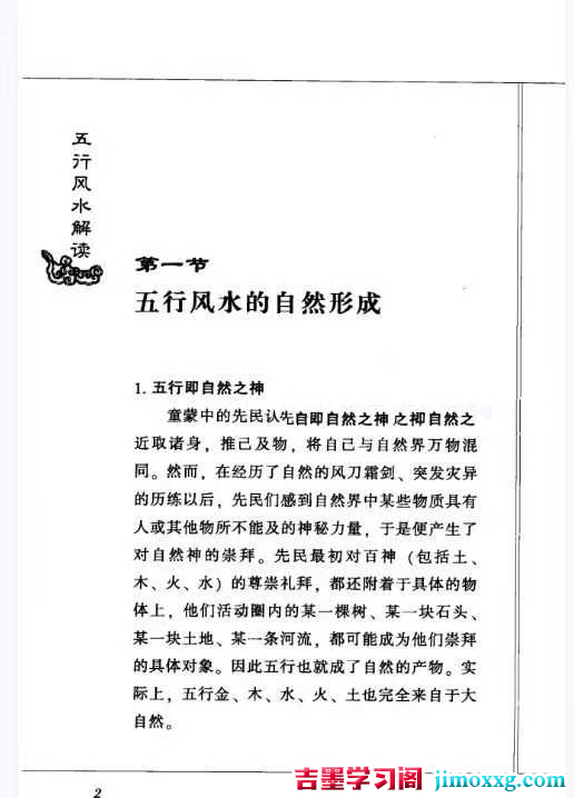 1770602503-de5032fdaf32c4e