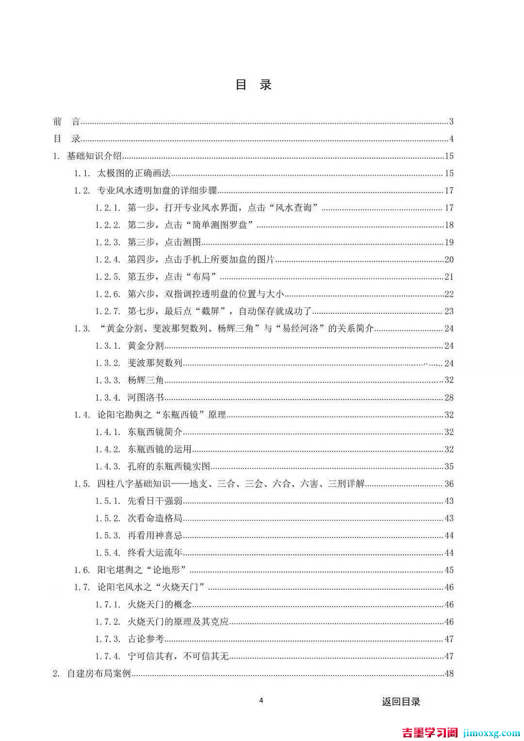 1770602900-b1970c7f041fce5