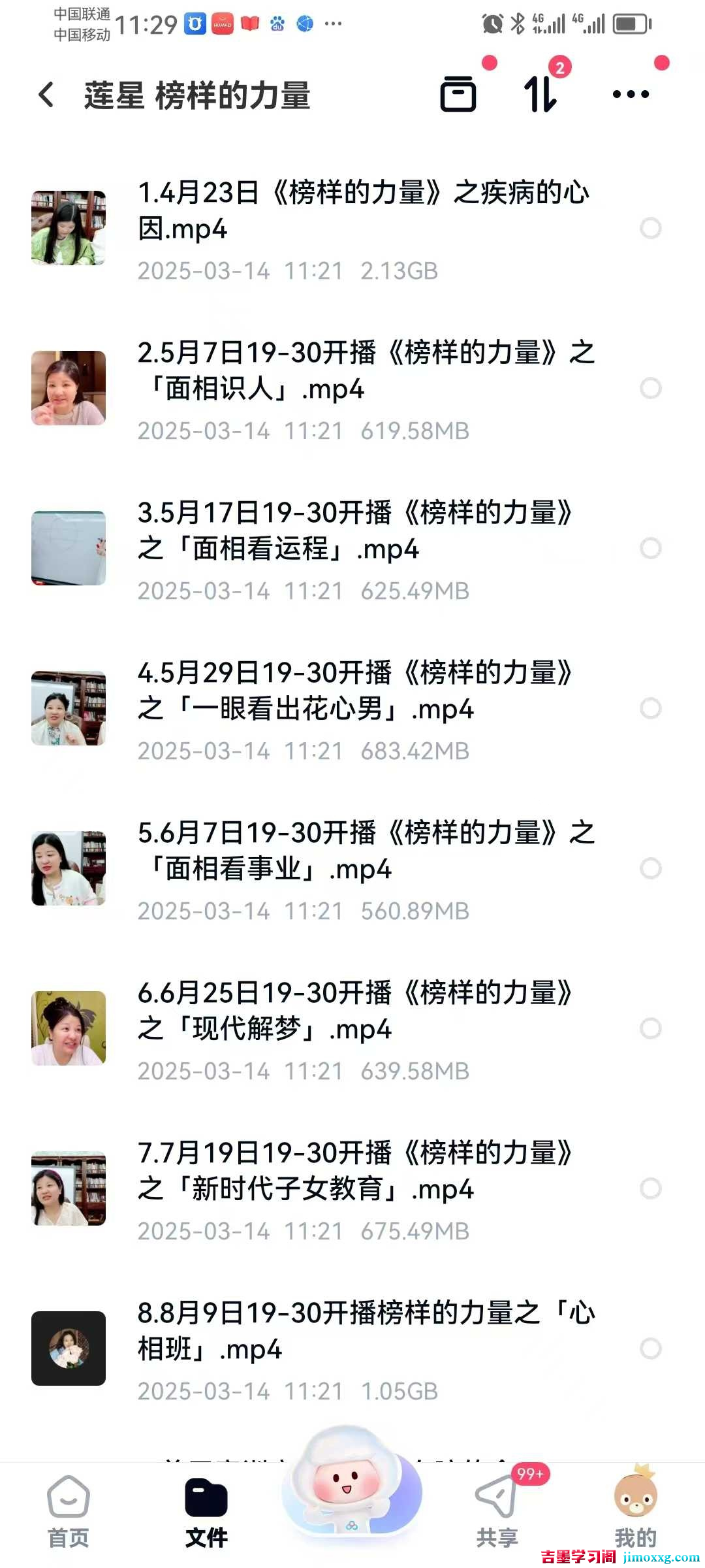 1766456533-965212023a234f7