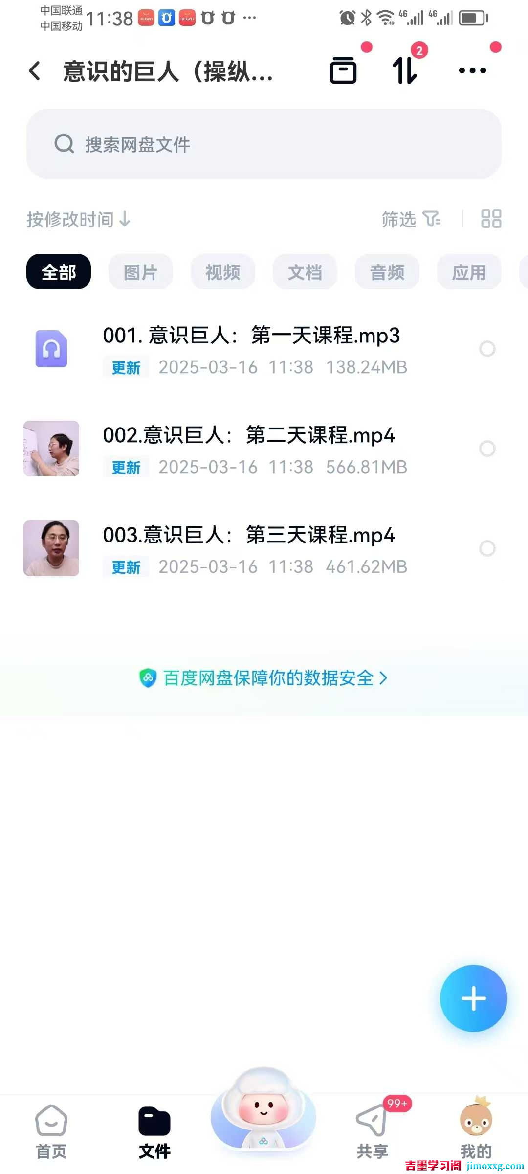 1766738238-711192661c38d57