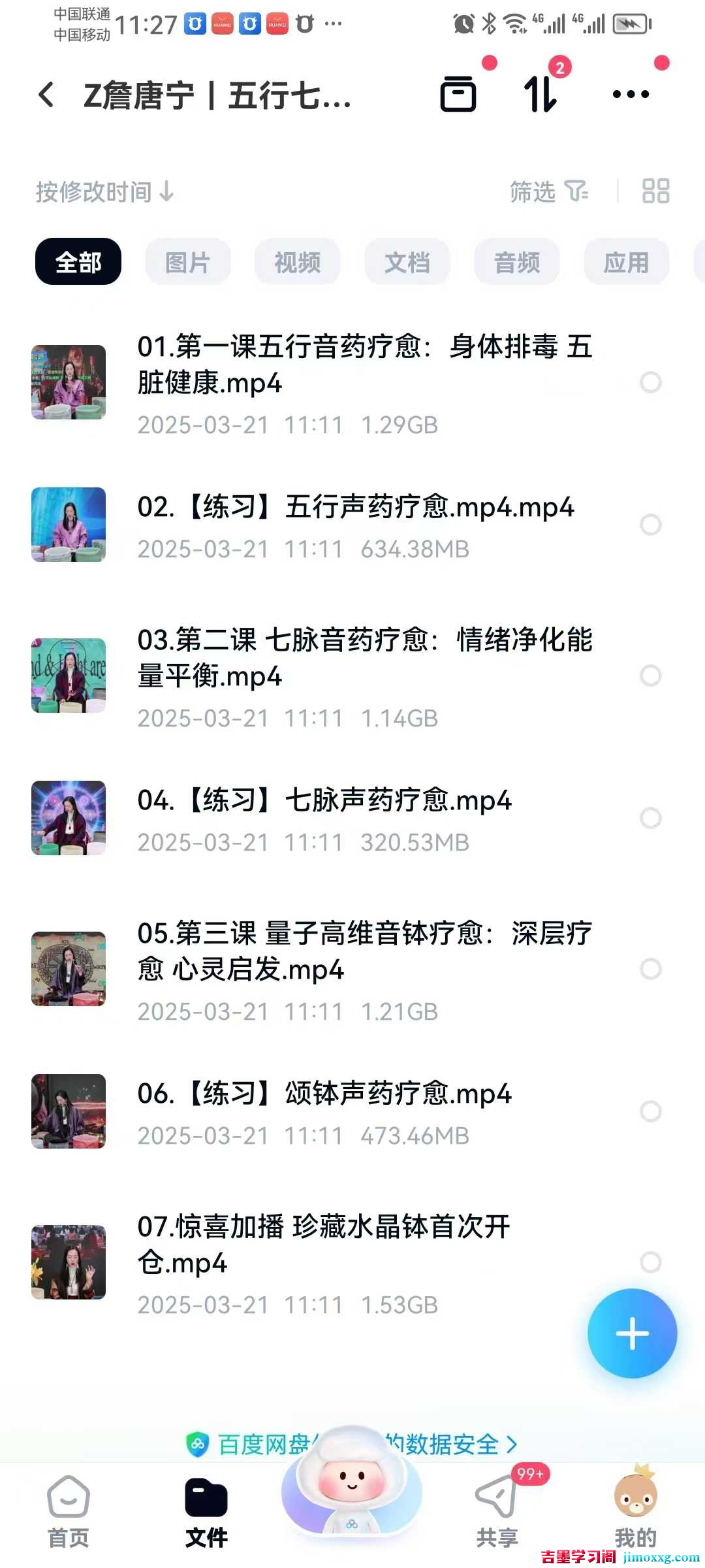 1767769761-d72c3e70110f63b 1767769761-d72c3e70110f63b