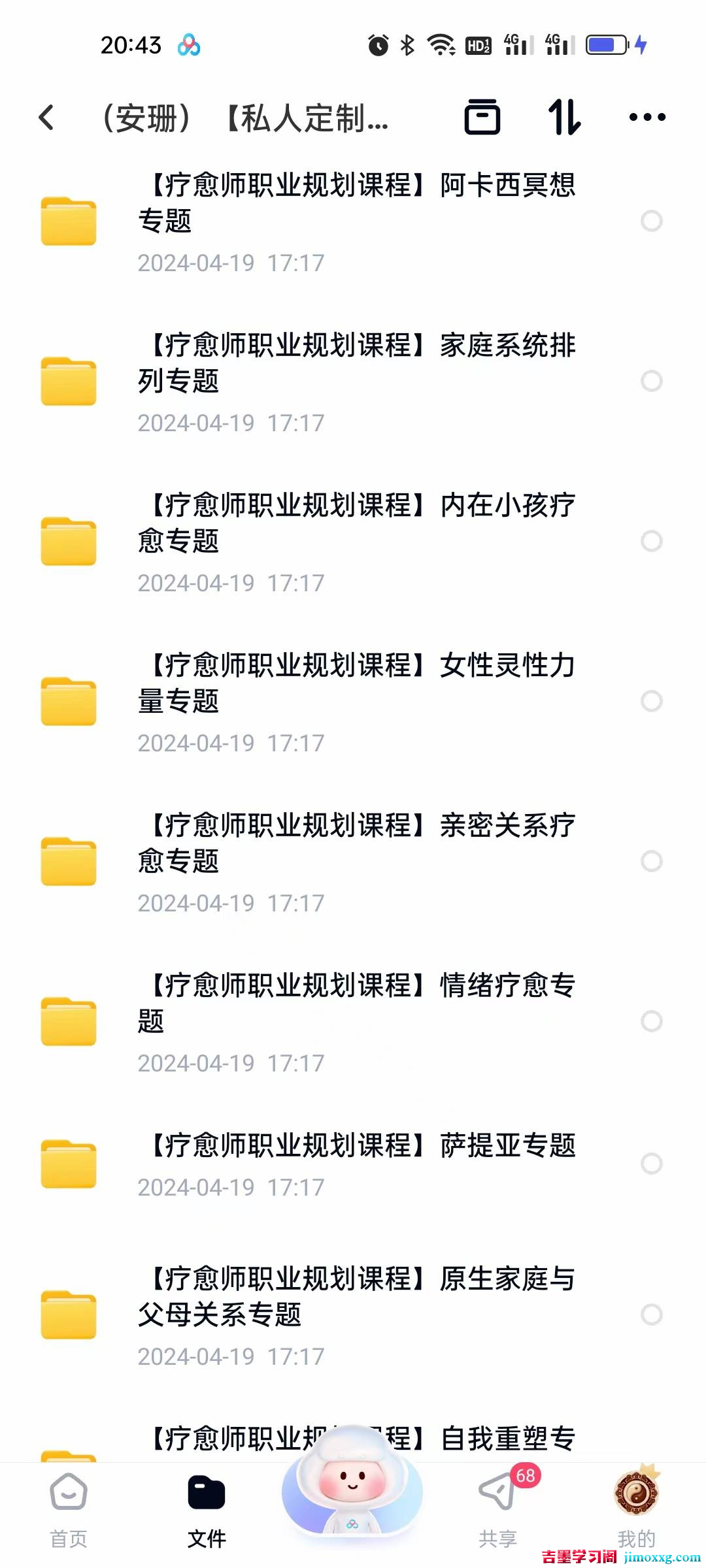 1768356859-9868cdcca1b9d63