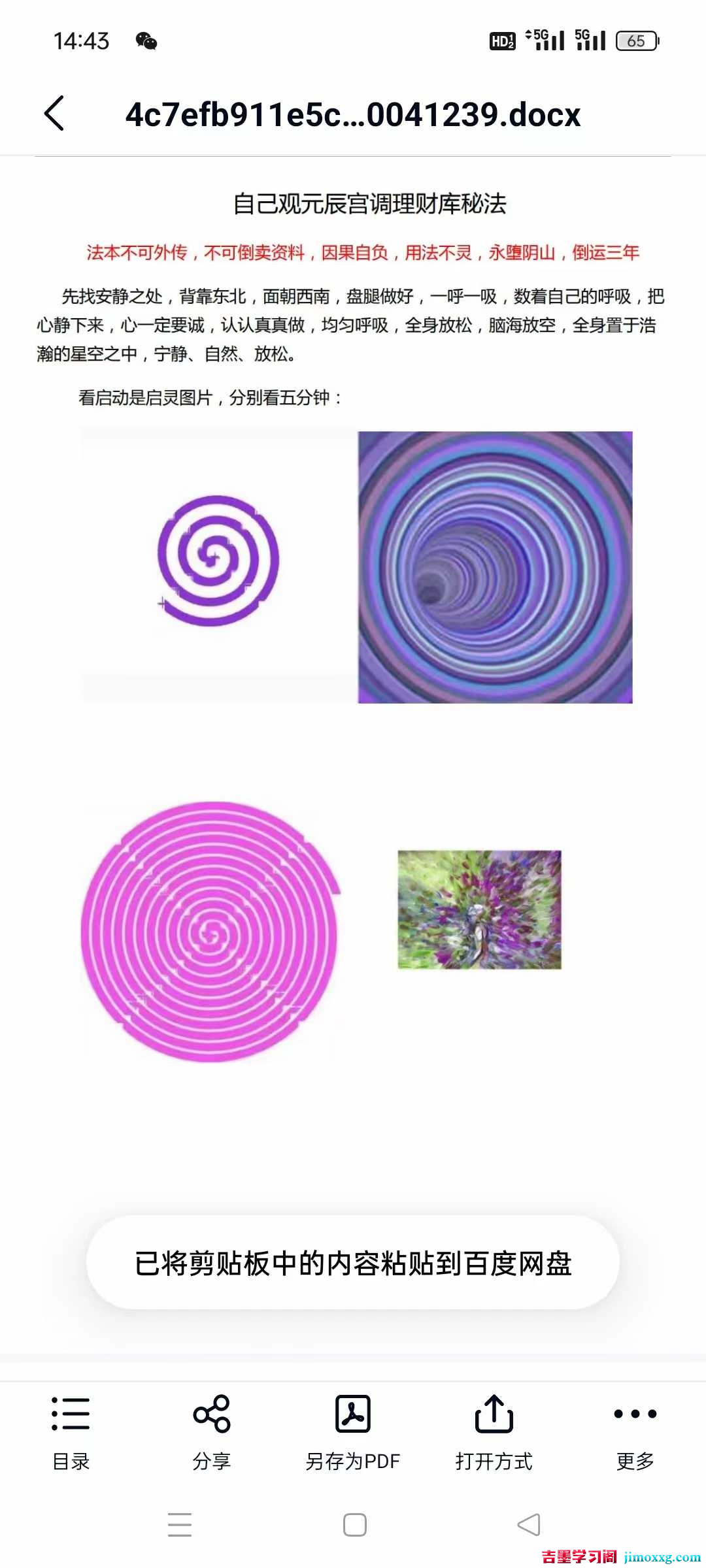 1769999801-8b9d7ca94b57e24 1769999801-8b9d7ca94b57e24