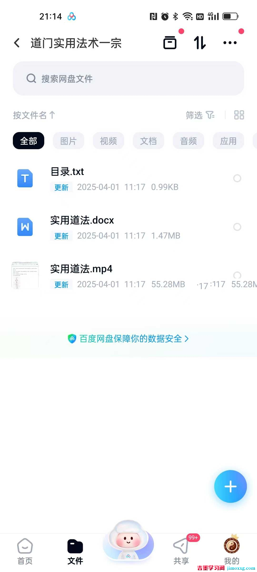 1770167397-7d16026b5a6492d