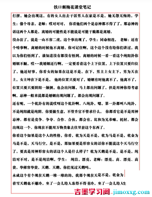 25074714888 25074714888