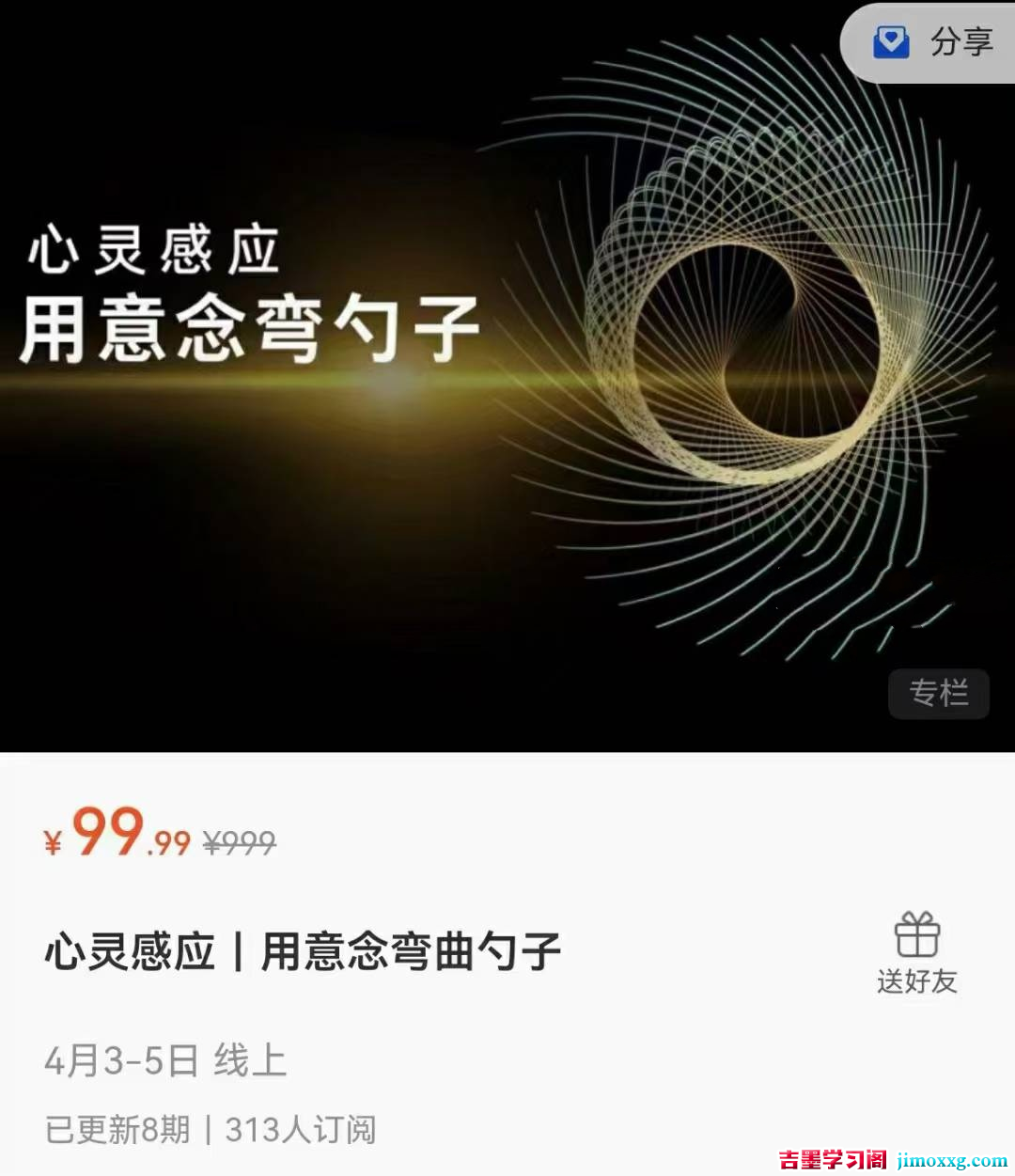 1768373596-641f7545910f8f3