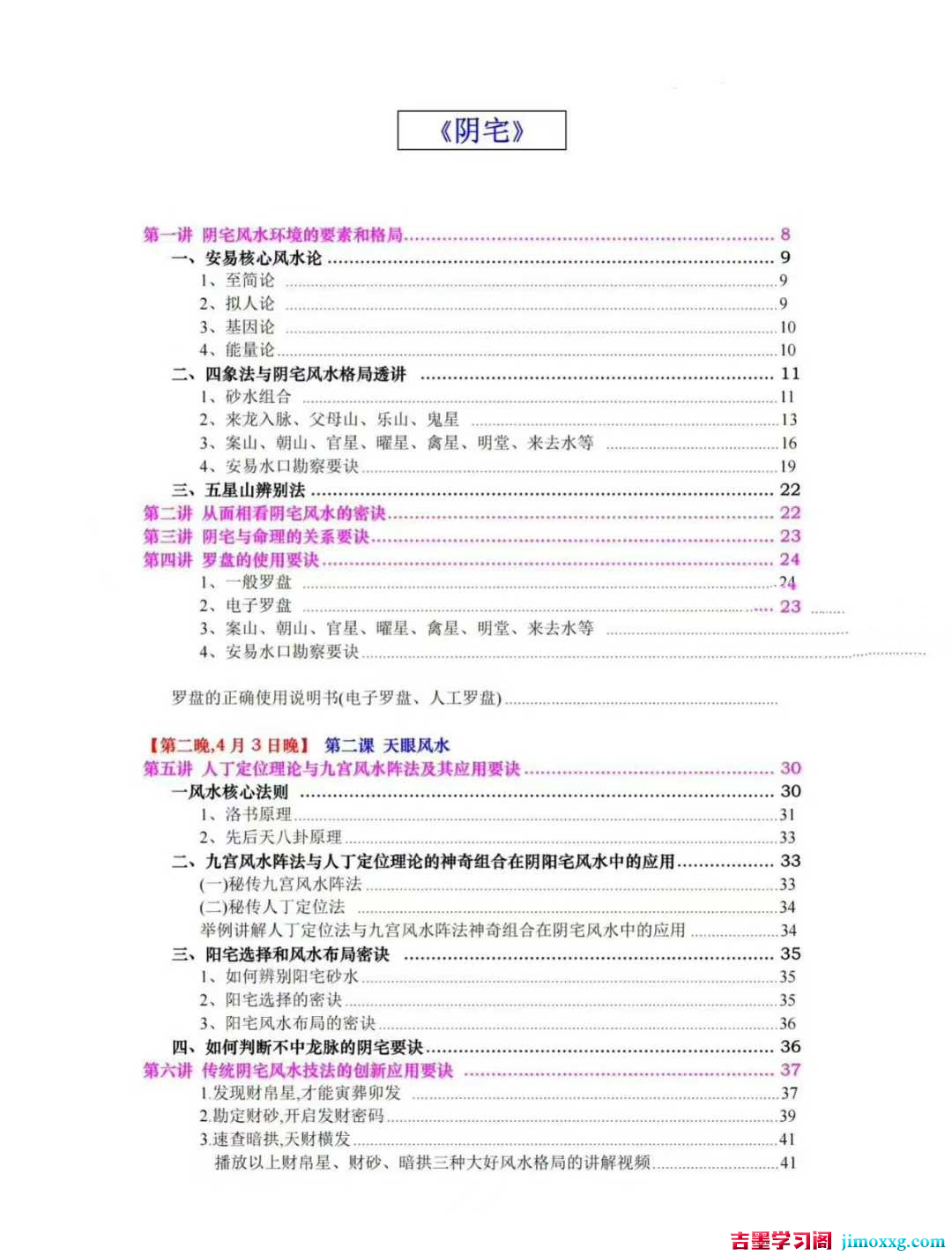 1770686372-7761612ce53f4fb