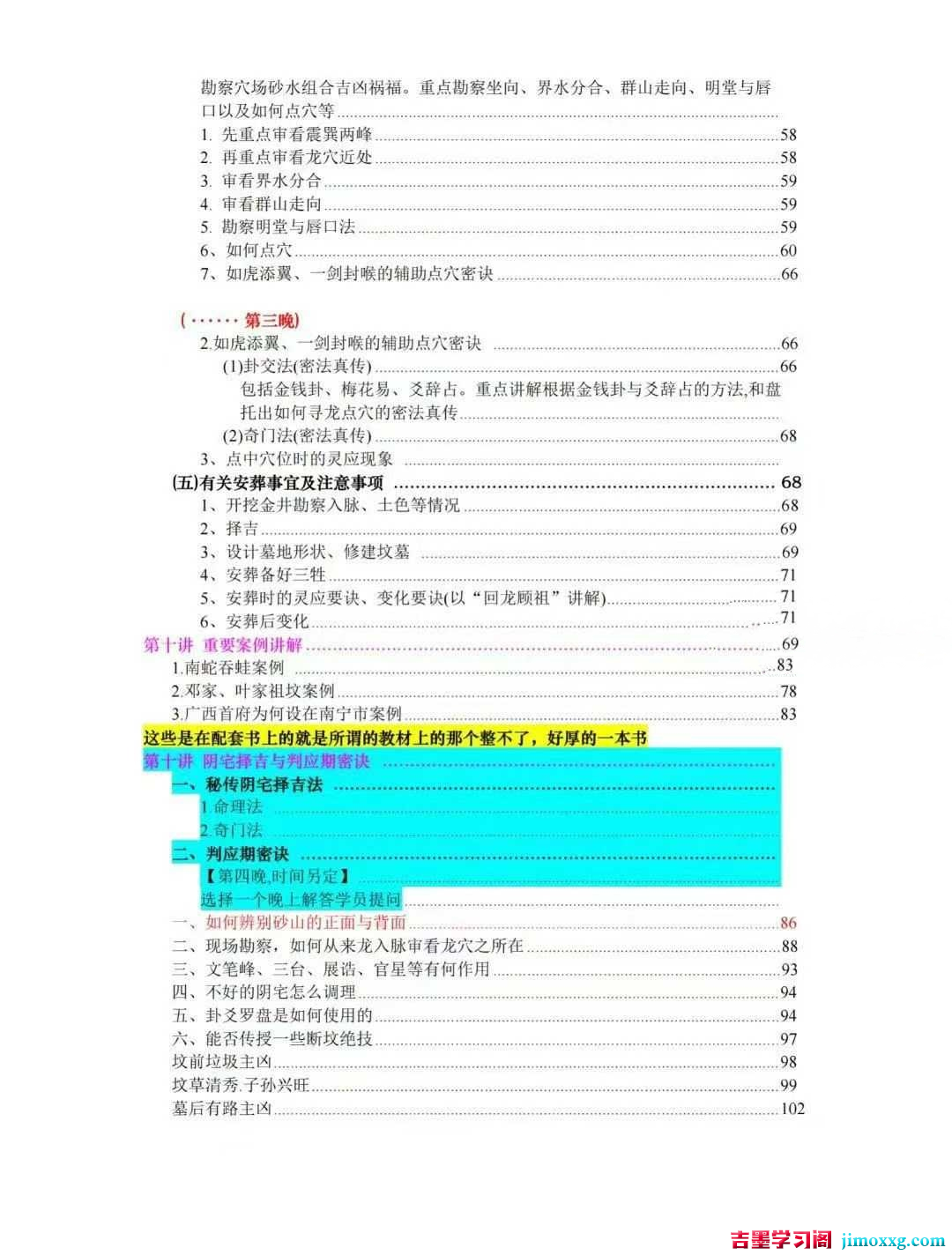 1770686372-bc03b87b018a1bd