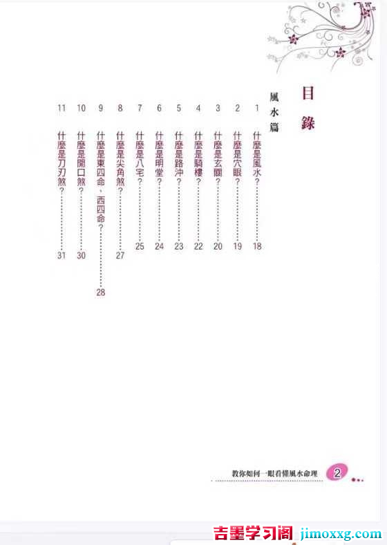 1770686878-c66cb8b91b681ef