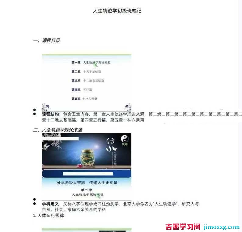 1770687061-1438321b877c9eb