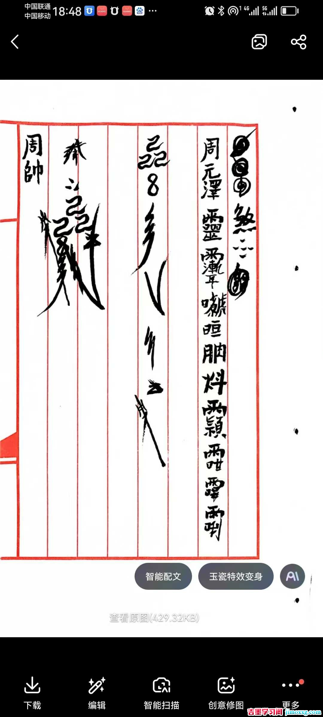 1770167589-abf251443bf8e2e